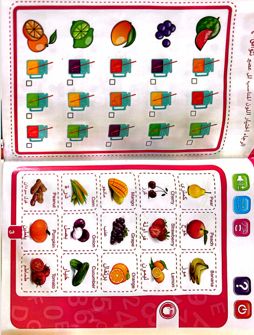 📖🧒✨ كتاب ورقي ناطق للأطفال | منتج تعليمي ممتع